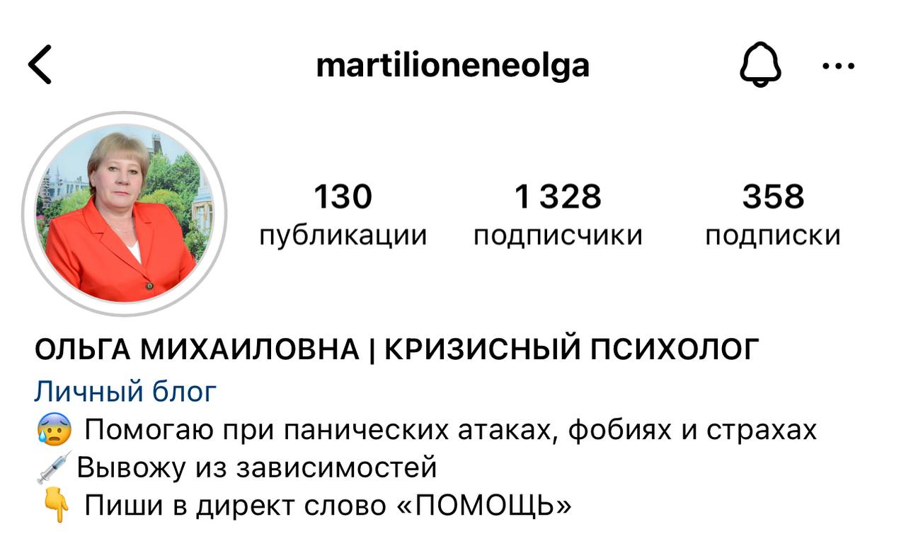 Профиль ученицы до роста: 1 328 подписчиков